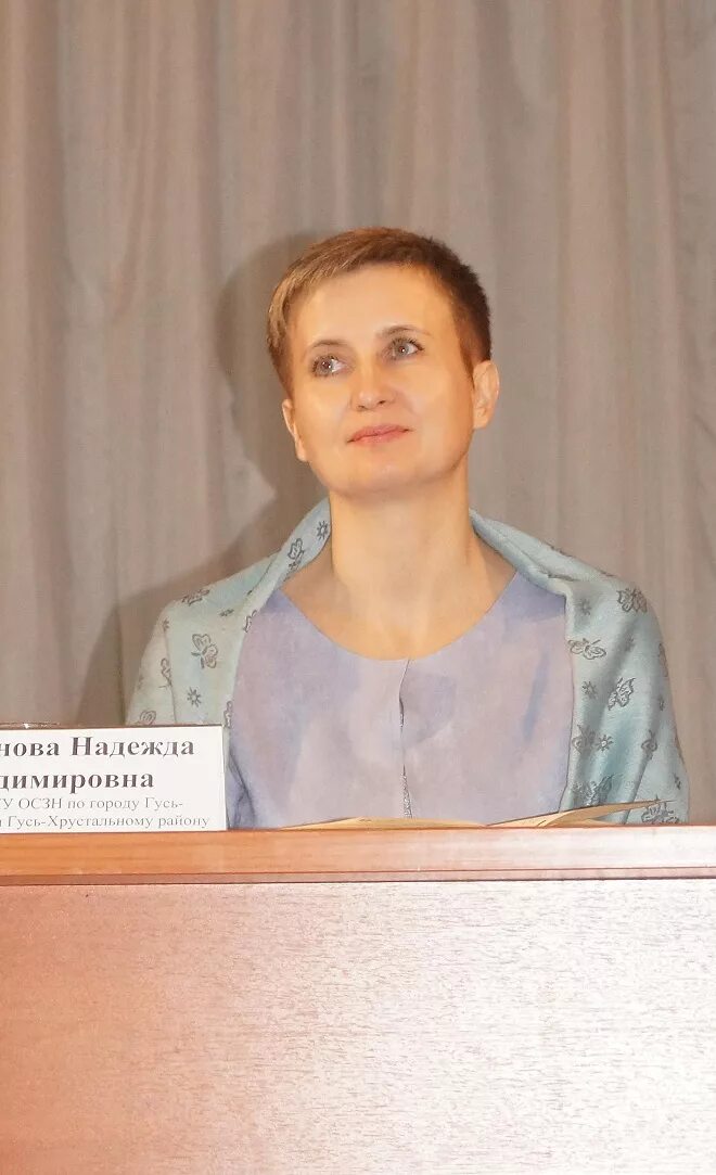 Соц защита гусь хрустальный на муравьева апостола. Министерство социальной защиты населения владимирской области. Министерство социальной защиты владимирской области. Администрация владимирской области. Уршельская гусь-хрустальный район.