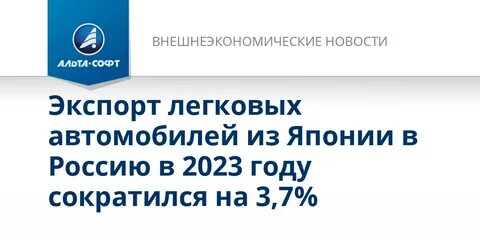 Растаможка машины 2023