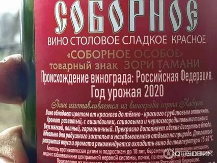 Сладкие зори