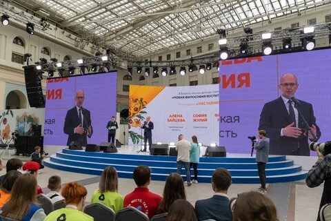 Премия новая философия