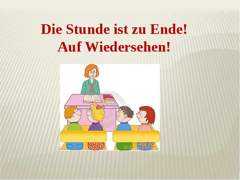 Ist zu ende