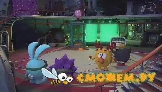 смешарики пин код прыжок. смешарики люсьен смешарики корабль.