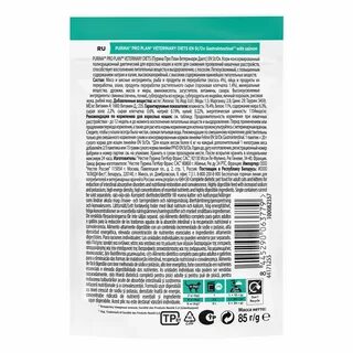Pro plan gastrointestinal влажный корм для кошек