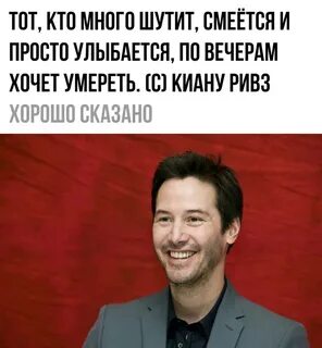 Побольше шути