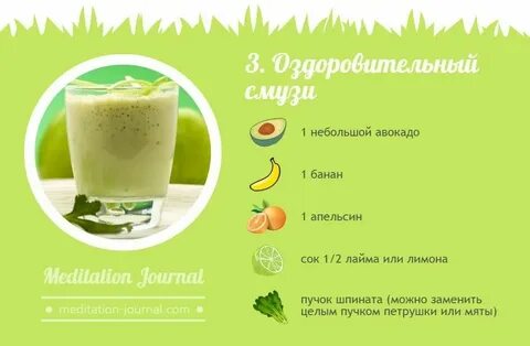 Рецепты смузи и коктейлей для блендера