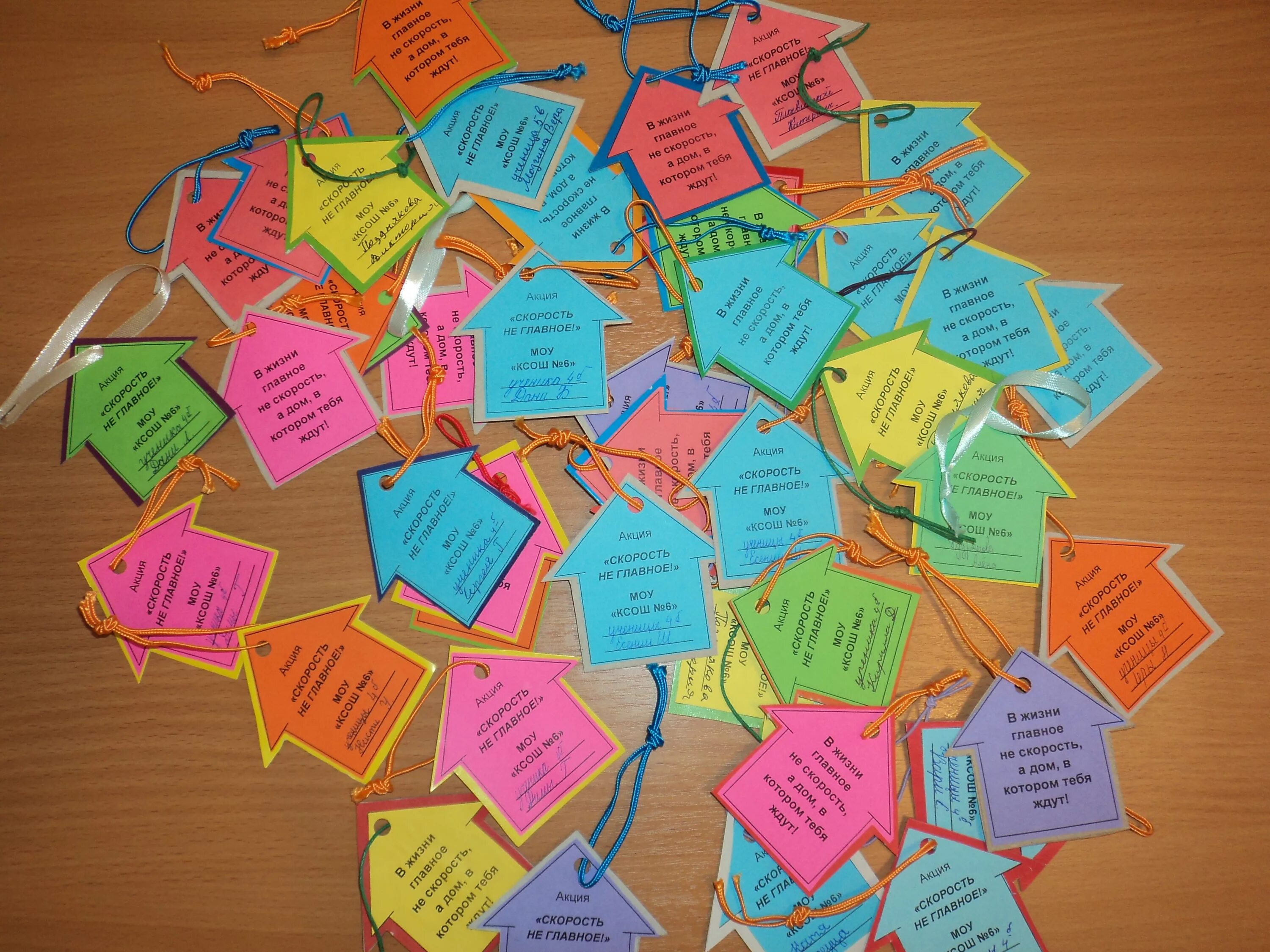 Скорость не главное акция домик. Скорость не главное акция домик. Скорость не главное акция домик. Акция скорость не главное 2021. Скорость не главное акция домик.