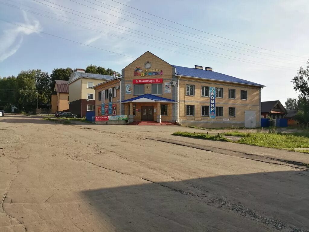 Вакансии шарья центр. Торговый центр шарья шарья. стадион сплавщик шарья. шарья магазин метелица. тц радужный шарья.