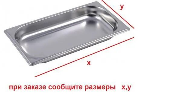 Гастроемкость 1 2 размер. Гастроемкость gn 2.1-150 чертеж. гастроемкость 2/3 размер. 1/2 гастроемкость объем. гастроемкость 1/1 размер.