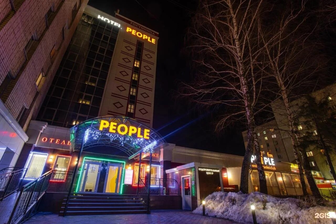 People чебоксары. Гостиница people чебоксары. people просп. максима горького, 7, чебоксары. гостиница салам чебоксары. people 3 гостиница чебоксары.
