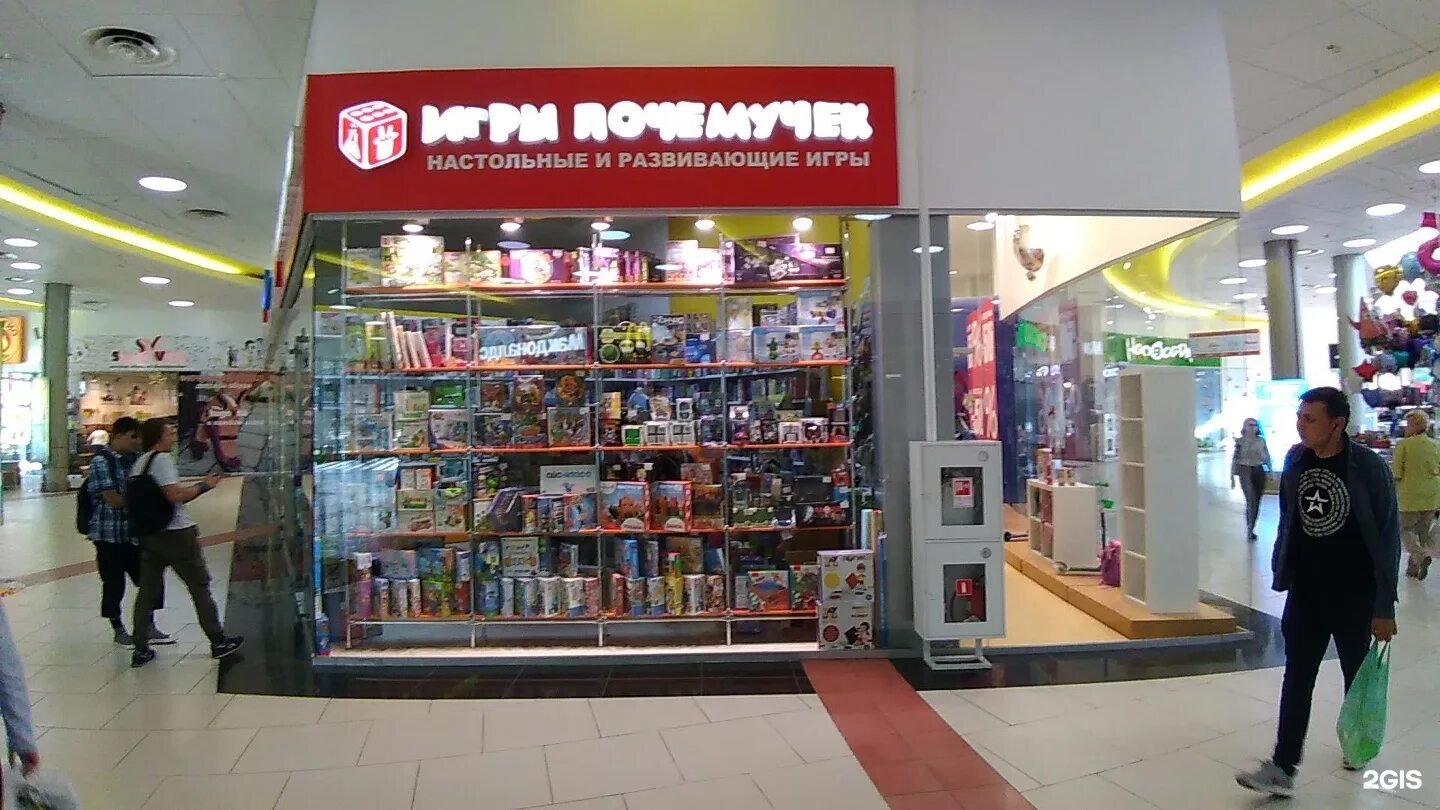 Хобби геймс новосибирск. Хобби игры. Квест для молодежи. Игры в новосибирске. Настольные игры hobbygames.