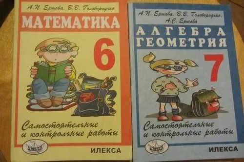алгебра 7 класс задания с ответами. принадлежит ли графику функции. алгебра 7 класс макарычев решение уравнений. учебник по алгебре 7 класс по алгебре макарычев. алгебра 7 самостоятельно решебник.