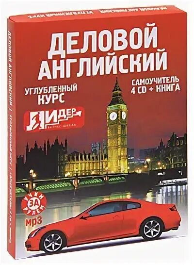 Прикладная информатика книга. Углубленный курс английского языка. Английский для юристов учебное пособие. Углубленно английский язык на дому. Реклама курсов английского.