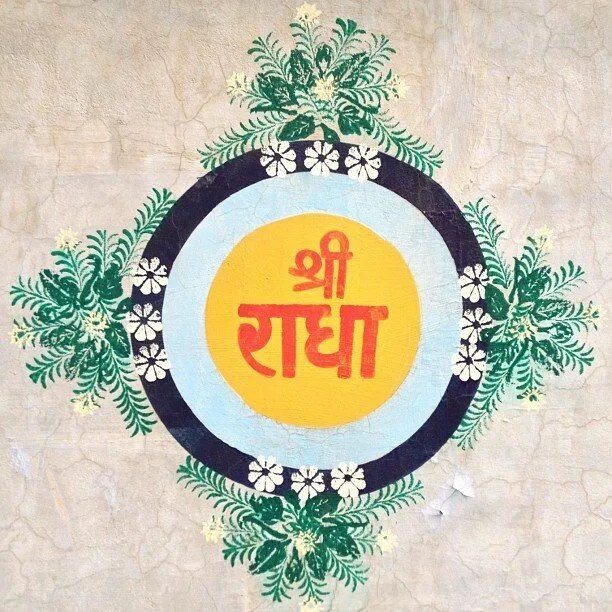 R our