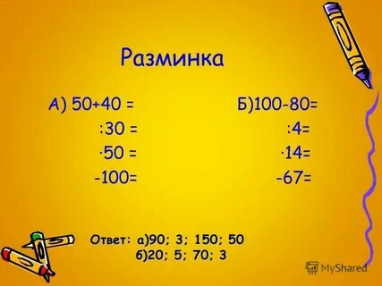 67 86 34