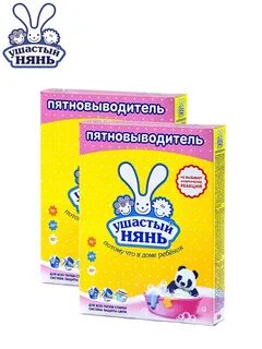 Пятновыводитель ушастый