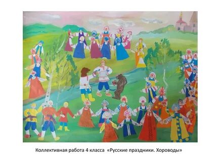 Хоровод для детей подготовительной группы