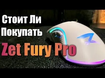 Fury 19