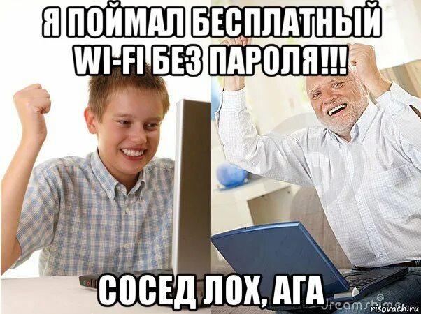 Проверти