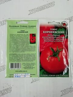 Золотая сотка