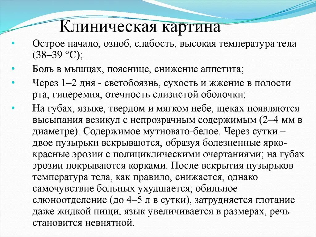 Слюноотделение и высокая температура у ребенка 2 года. Температура и сильное слюноотделение у ребенка 2 года. Температура , повышение слюноотделения ,. Причины повышенного слюноотделения у детей. Слюноотделение у женщин признак