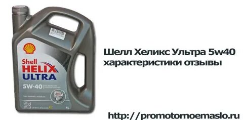 5w30 густое