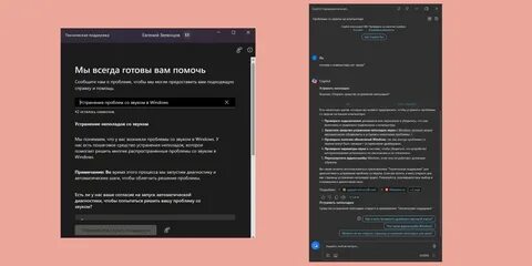 Бот активации