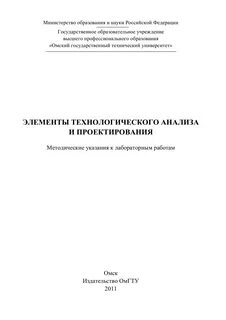 Методические рекомендации санкт петербург