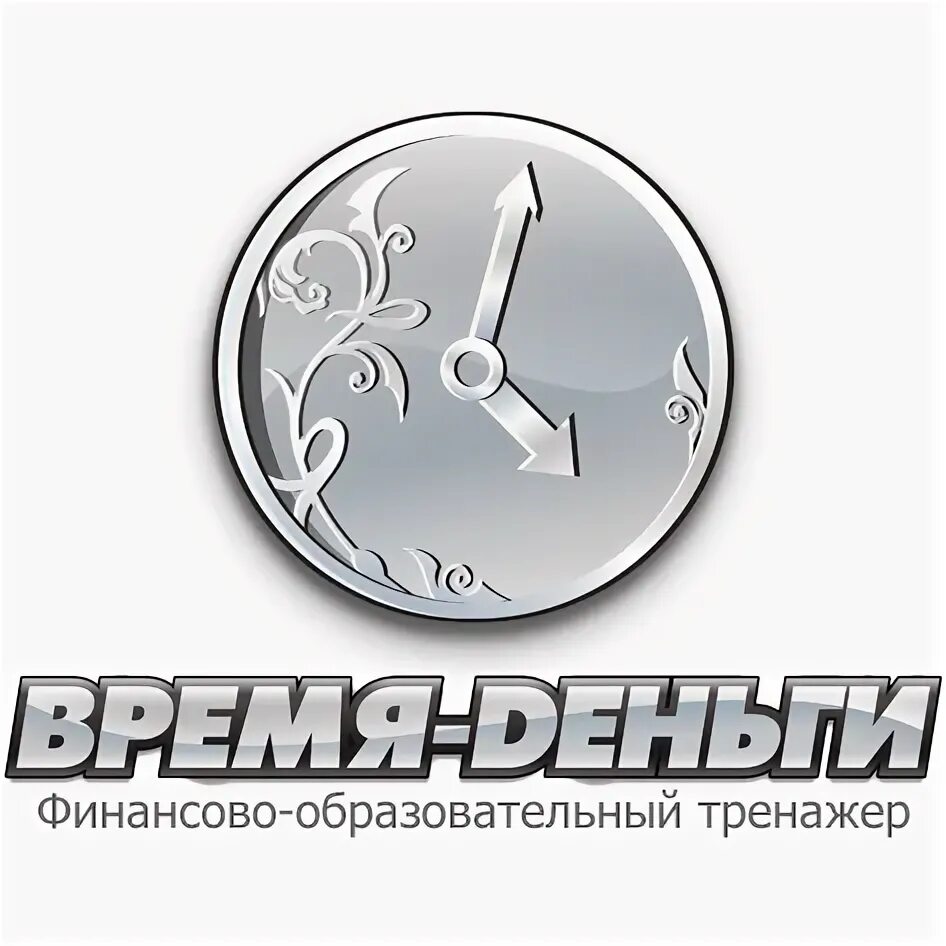 Программа время деньги. Время - деньги. время деньги надпись. timeflow. timeflow логотип.