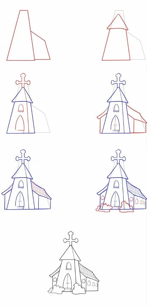 Изо 4 класс древние соборы поэтапное рисование. Поэтапное рисование церкви. лёгкая архитектура для рисования. лёккие рисункина тему архети3тура. нарисовать церковь поэтапно.