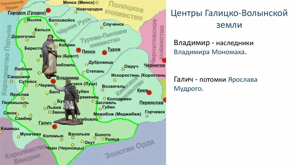 Карта Галицко Волынской Руси. Алицко-Волынском княжеств. Галицко Волынские земли на карте.