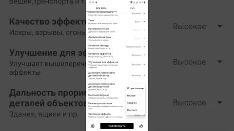 Tool для пабг