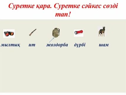 Ол порнографияда ойнау оңай деп ойлады.