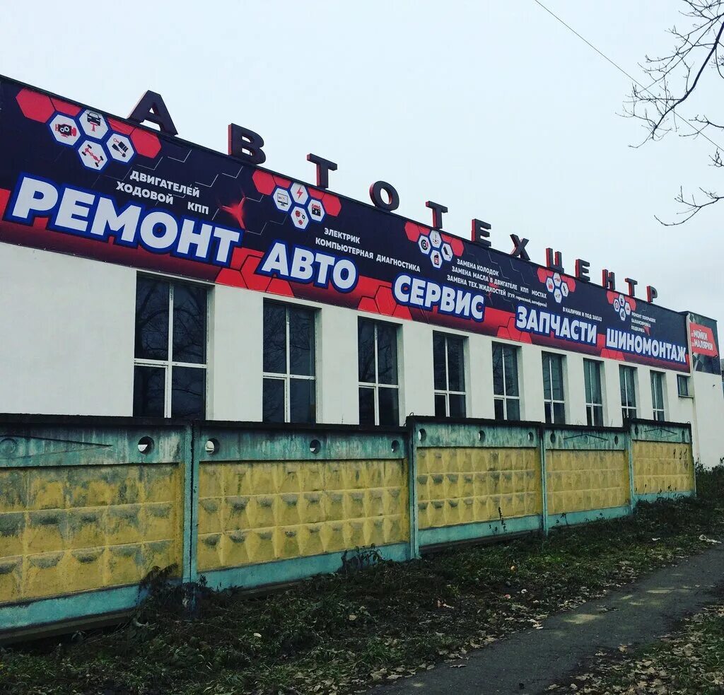 Нальчик мальбахова 3б. Ингушская улица нальчик. Автозапчасти нальчик. Нальчике автосалон идарова автолюкс. Автосервис пит стоп нальчик.