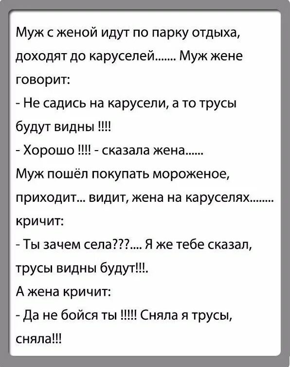 Смешные анекдоты. Анекдоты приколы. Прикольные анекдоты. Анект. Анекдот про б