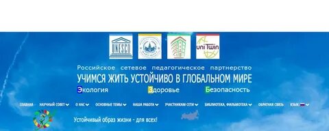 На земле мы только учимся жить