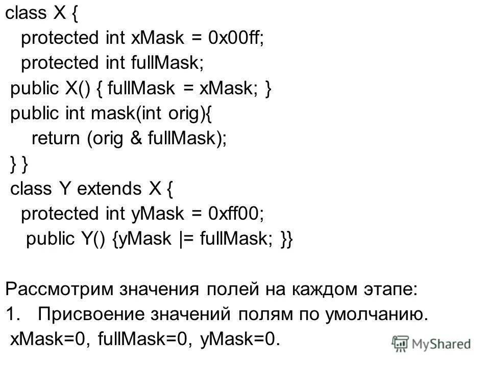 Int protect. Int protect