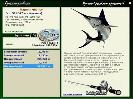 Marlin инструкция