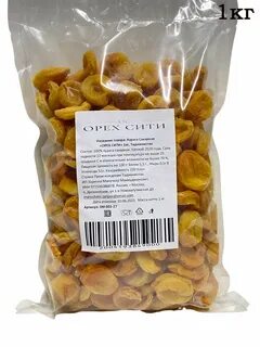 Курага сахарная