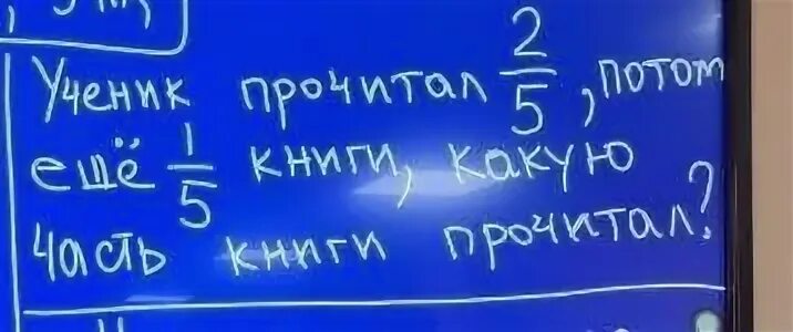 4 дня ученик читал по 35