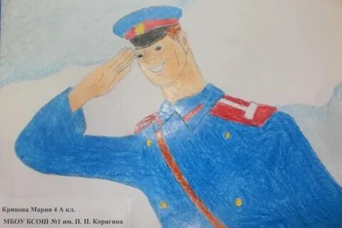 Быть героем дядя