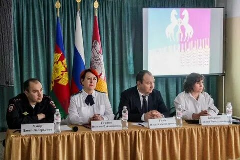 Открывающая сессия