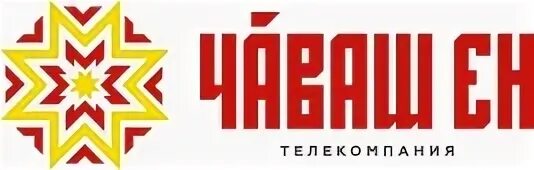Чаваш ен прямой эфир. Чаваш ен. чаваш ен логотип. национальная телерадиокомпания чувашии. национальная телерадиокомпания чувашии логотип.