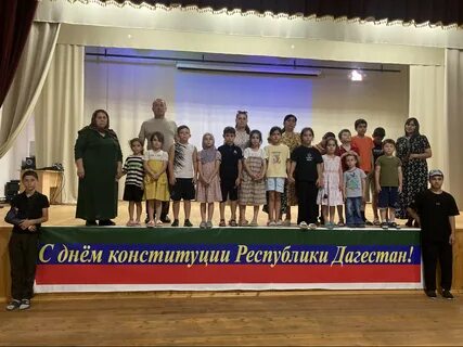 День конституции дагестана выходной