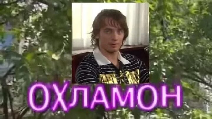 Натализа кофф фуллер. Капучинка натализа кофф. Перевоспитать охламона. Шторм кофф натализа. Книга перевоспитать охламона натализа кофф читать.