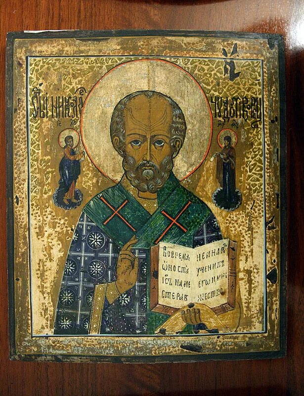 Можно сдать икону. Можно сдать икону. Какую икону передать в тюрьму. Можно сдать икону. Музей русской иконы.