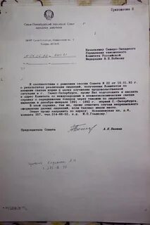 Народный отчет