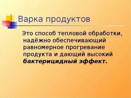 Таблицы демонстрационные Кулинария, 20 шт. купить по цене 7 782.40 р. Оснащение 