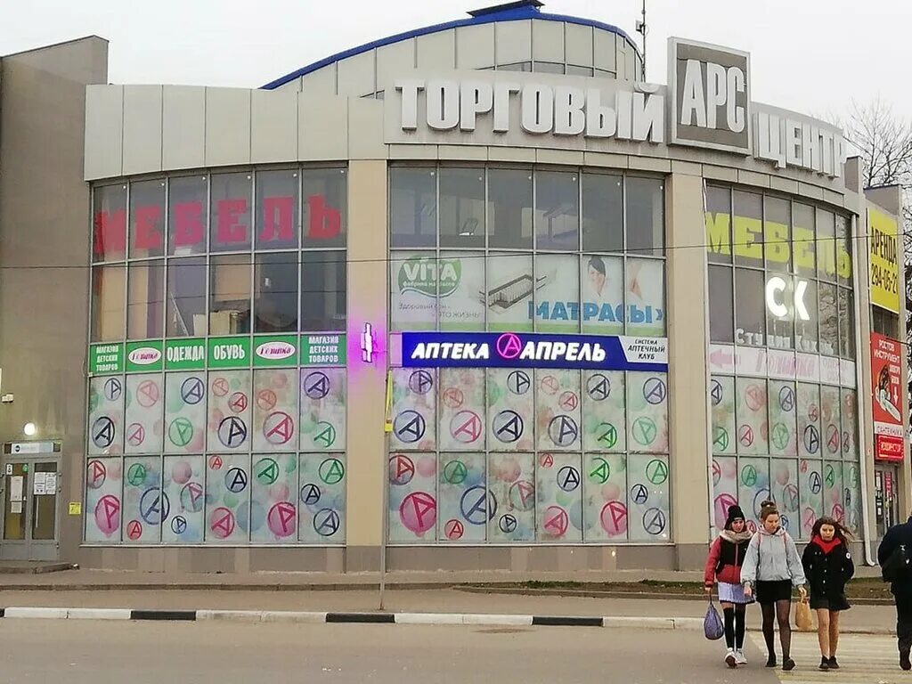 аптеки белая калитва телефон. белая аптека. белая калитва улица заводская 1. энгельса 62 белая калитва. белая калитва, ул.