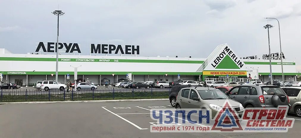 Леруа ярославль телефон. Леруа Мерлен Оби. Леруа Мерлен Омск. Леруа Мерлен мега Омск. Леруа Мерлен Омск работники.