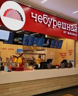 Чебуречная by mironov